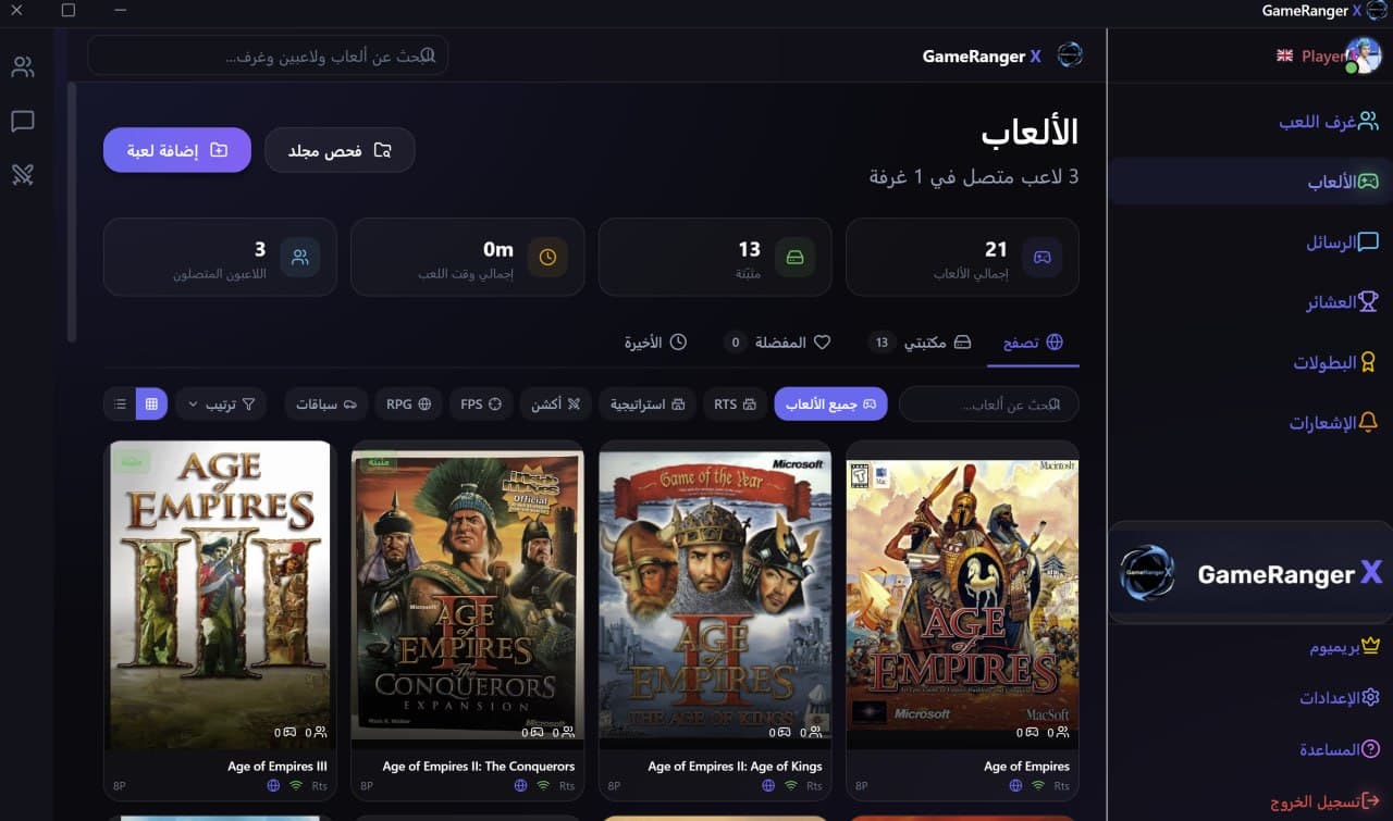 Three interface languages 2